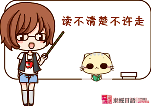 日語五十音圖發(fā)音-蘇州新區(qū)日語培訓(xùn)-日語初學(xué)者