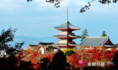 日本旅游-蘇州日語-蘇州日語培訓(xùn)