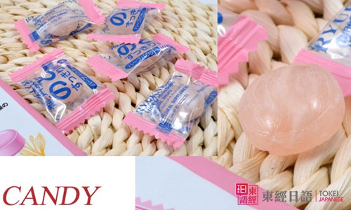 龍角散喉糖-去日本必買的藥品