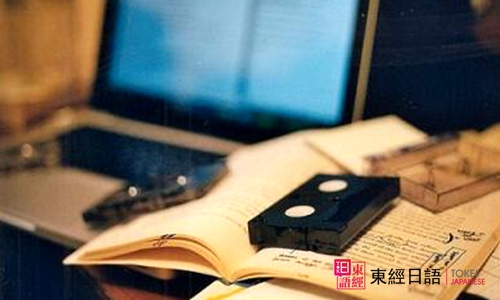 日語入門-日語五十音-蘇州日語