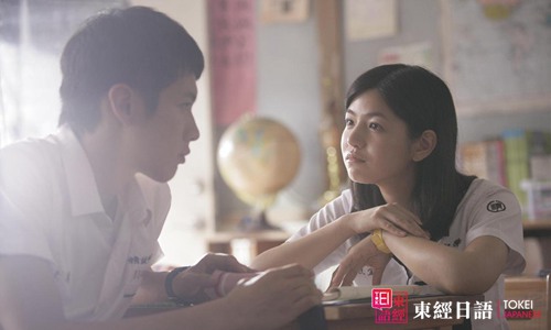 如何用日語委婉拒絕告白-蘇州日語-常用日語口語