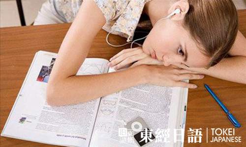 日本語聽力-提高日本語聽力