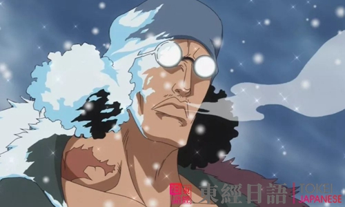海賊王人物介紹