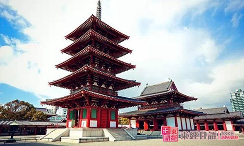 日本旅游-去日本旅游常用口語