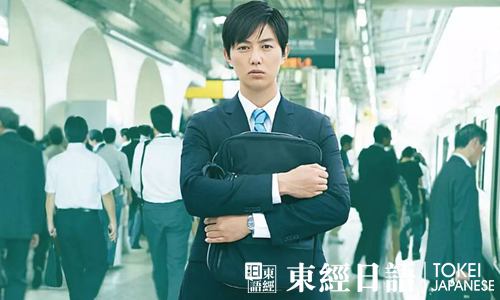 日本職場法則-日本職場規(guī)則