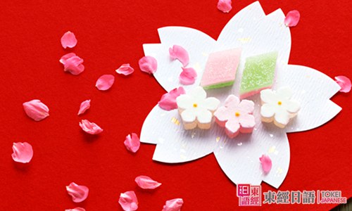 日本文化的特點(diǎn)-蘇州日語培訓(xùn)班-日本文化
