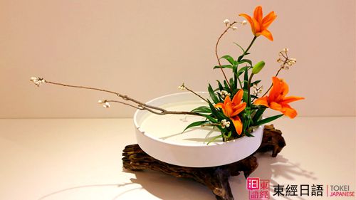 小原流日本插花-蘇州日語-蘇州日語培訓(xùn)
