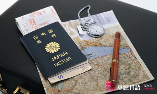 去日本留學(xué)好不好-日本留學(xué)優(yōu)勢(shì)-蘇州日語(yǔ)