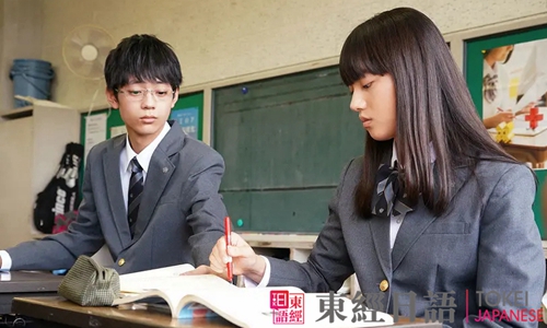 日語能力考試成績查詢