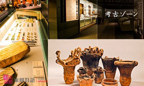 國學(xué)院大學(xué)博物館