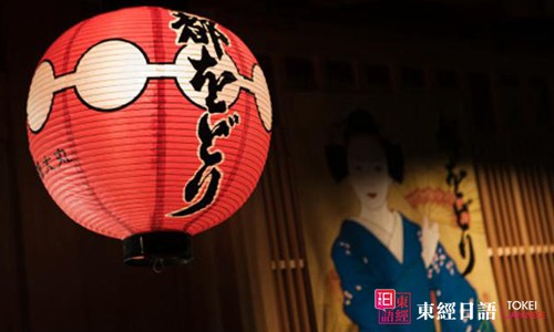 日本人的真實生活：每天靜如止水的生活