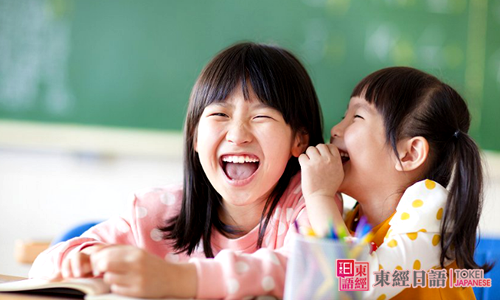 如何培養(yǎng)日語學(xué)習(xí)興趣-蘇州日語培訓(xùn)班-蘇州日語培訓(xùn)