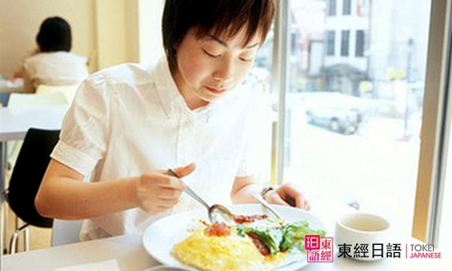 商務(wù)日語-日語學(xué)習(xí)-蘇州新區(qū)日語培訓(xùn)班