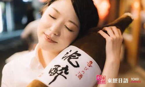 日本忘年會(huì)-忘年會(huì)是什么