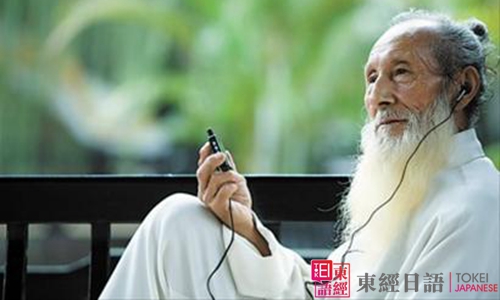日語聽力-聽