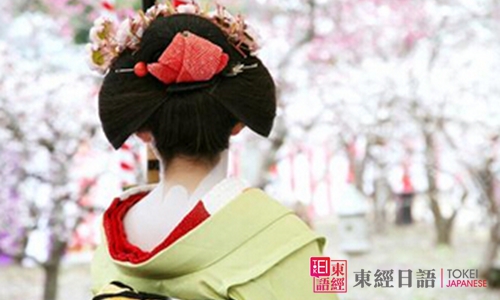 日本留學(xué)_日本文化