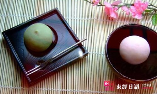 日本風(fēng)俗禮儀-商務(wù)禮儀