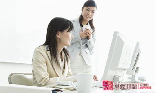 日本留學(xué)專(zhuān)業(yè)-蘇州日語(yǔ)