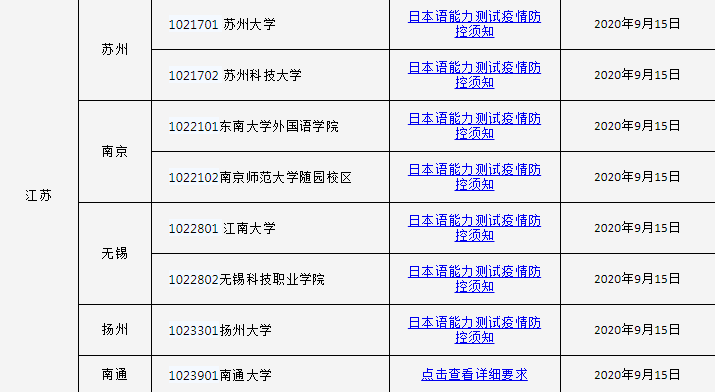 微信圖片_20200917143335.jpg