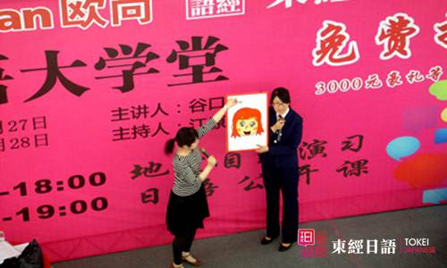 蘇州日語培訓(xùn)-蘇州日語學(xué)習-蘇州日語