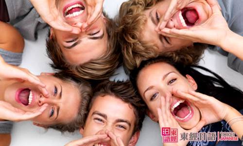 日語(yǔ)發(fā)音-常用日語(yǔ)發(fā)音-蘇州吳江日語(yǔ)學(xué)校