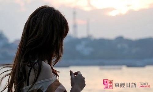 等一下-日語等一下怎么說