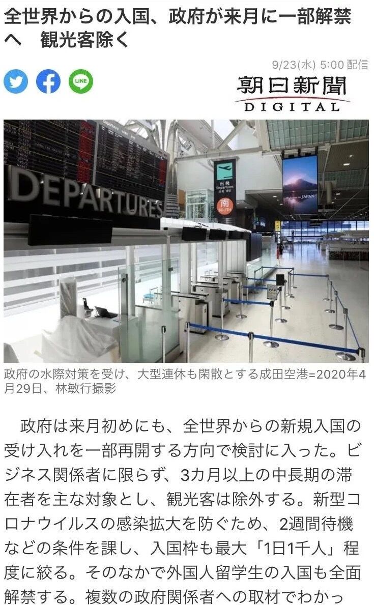 QQ圖片20200925134332.jpg
