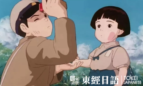 再見的日語說法