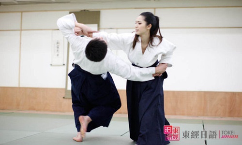 日本合氣道