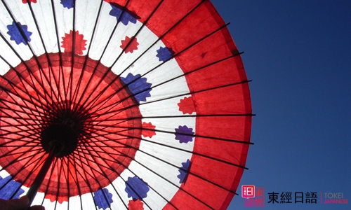 日本留學(xué)-蘇州日語(yǔ)-蘇州日語(yǔ)培訓(xùn)