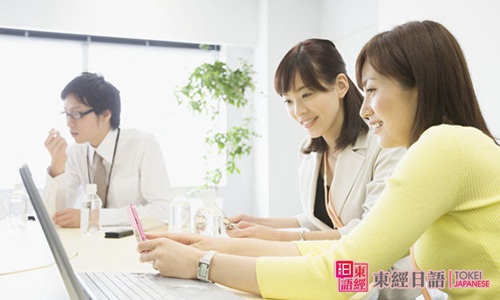 日語(yǔ)口語(yǔ)學(xué)習(xí)-蘇州日語(yǔ)口語(yǔ)班-蘇州日語(yǔ)口語(yǔ)培訓(xùn)