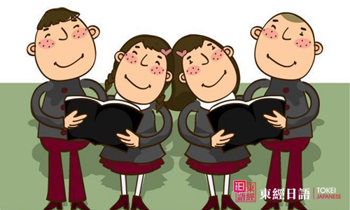 日本留學(xué)-蘇州日語(yǔ)-蘇州日語(yǔ)培訓(xùn)