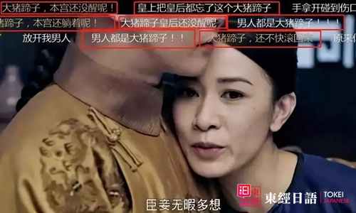 男人都是大豬蹄子用日語(yǔ)怎么說(shuō)