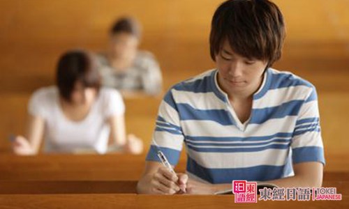 日語等級(jí)考試-JLPT和J.TEST區(qū)別-蘇州日語