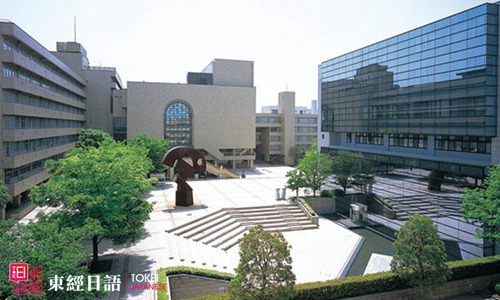 日本圣德大學(xué)-日本留學(xué)院校