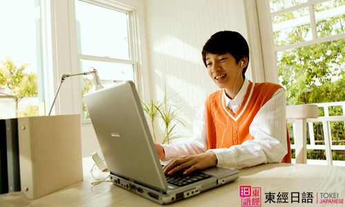 日語學(xué)習(xí)-蘇州日語-蘇州日語培訓(xùn)