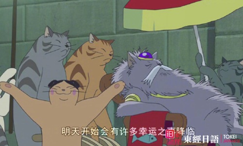 貓的報(bào)恩日語版臺詞