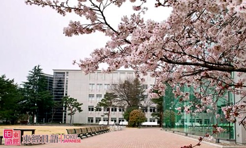 日本研究生考試-蘇州日語學(xué)習(xí)-蘇州東經(jīng)日語