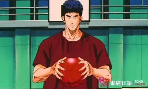 灌籃高手之全能高手-三井壽