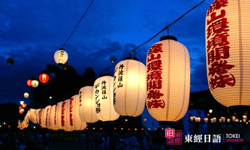 日本留學(xué)費(fèi)用-去日本留學(xué)要多少錢