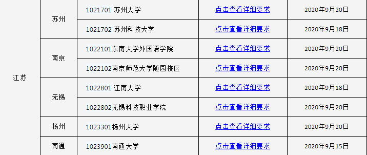 微信圖片_20200924131436.jpg