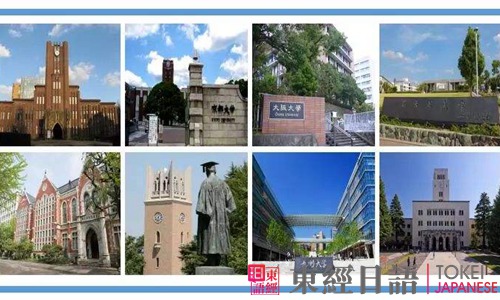 日本留學(xué)最新政策