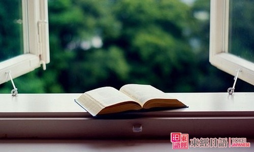 日語假名標注-蘇州東經日語-日語發(fā)音