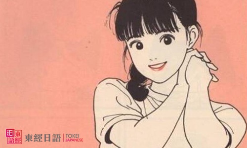 日本動(dòng)漫書-日本漫畫大師