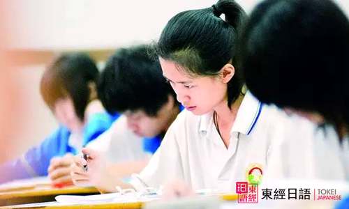日語一級閱讀-日語一級測試-蘇州日語培訓學校