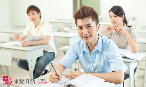 日語學(xué)習(xí)-日語學(xué)習(xí)難點(diǎn)