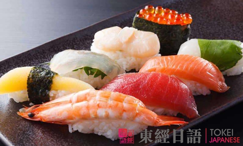 日本飲食文化禮儀