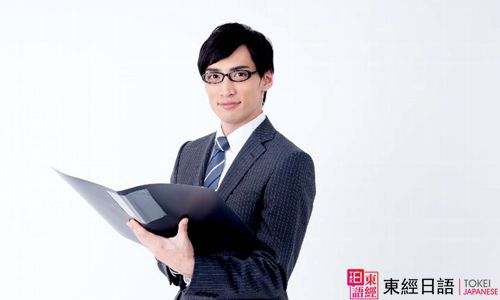 商務(wù)日語(yǔ)-商務(wù)禮儀-蘇州日語(yǔ)