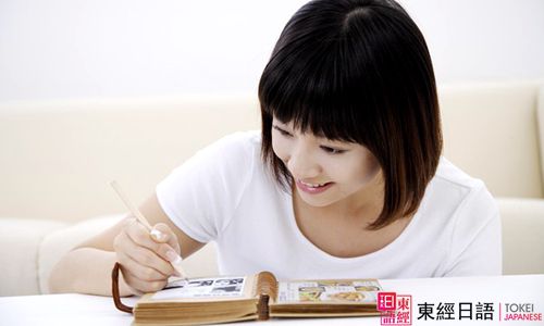 日語(yǔ)學(xué)習(xí)-蘇州日語(yǔ)學(xué)習(xí)-蘇州日語(yǔ)培訓(xùn)