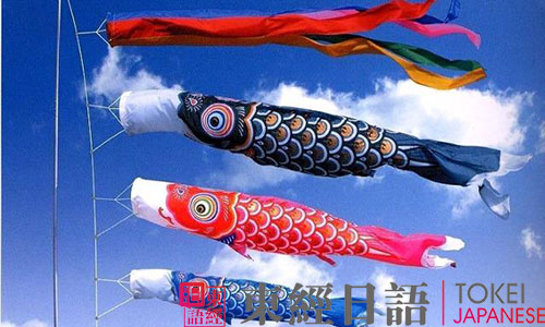日本文化習(xí)俗